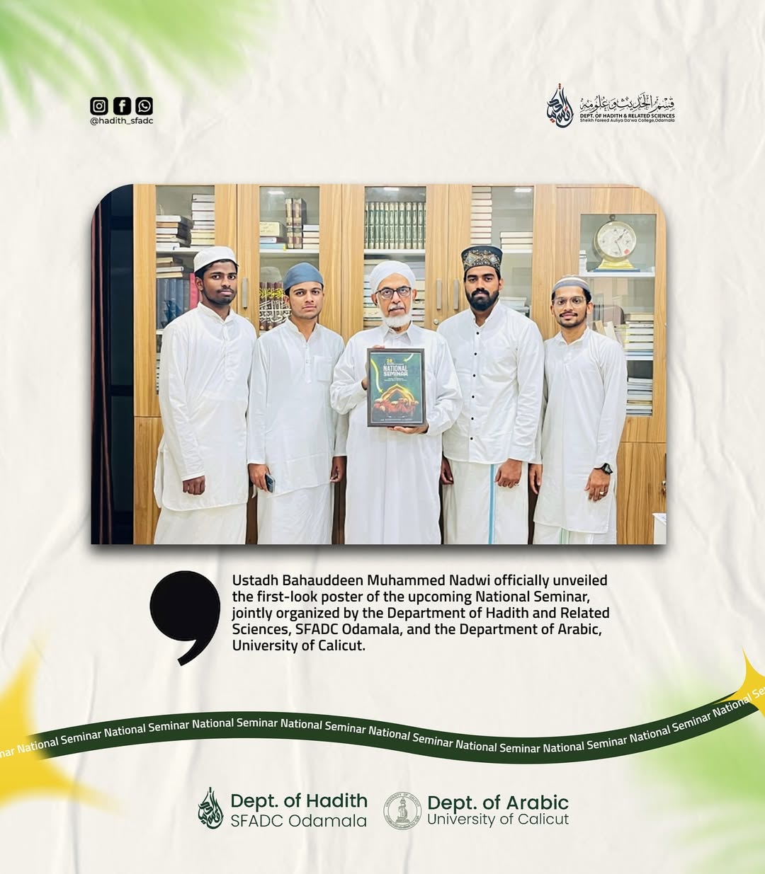 Thahaduth Program Image 5